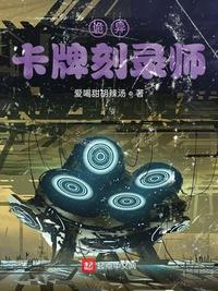 反黑使命2