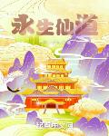 漾出FLOWER2