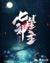 男人干女人视频
