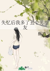 女帝罗宾娜美群啪全彩漫画