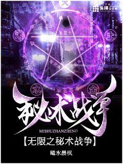 撼龙天棺