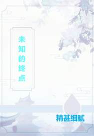 欲海情魔电影