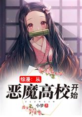 医妃倾天下