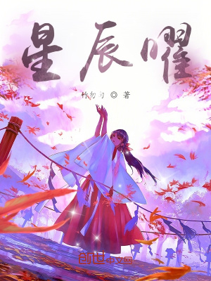 妖猫传结局