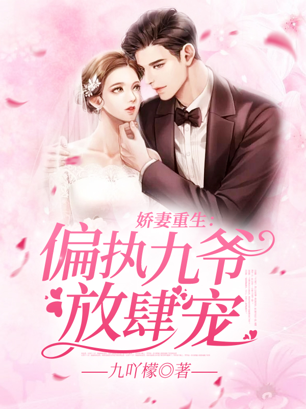 好白的老师16p