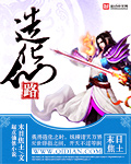 欲渴小说