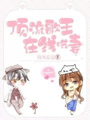 杨幂醉酒视频百度云