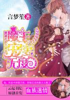 恶毒嫡妹纪事
