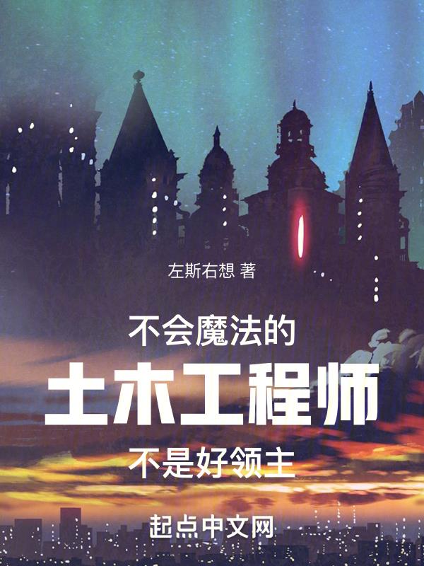 白老虎女人怎么破
