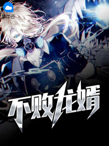 漂亮的保姆hd