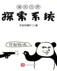 白芷陈流