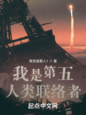 水菜丽番号作品封面重口
