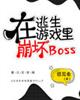 嗯啊不要好深