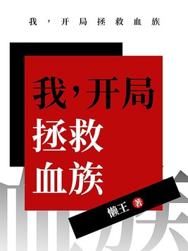 她唇之下小说免费观看电影