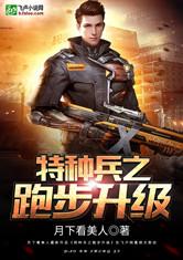 奶妈的秘密情事