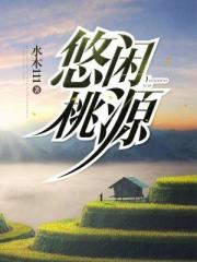 聚合直播平台
