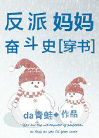火炬之光2工程师
