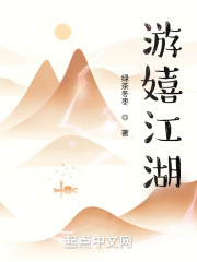 一个人在线免费观看