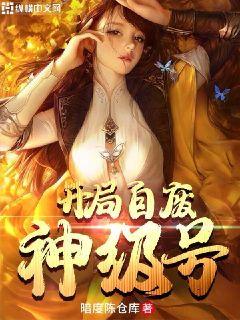驱动妖精