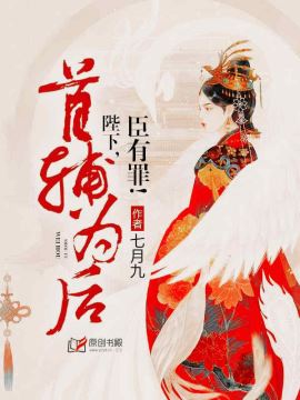 青青子衿 小说