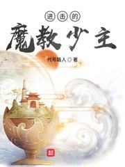 密私密影院在线观看