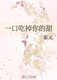 男技师刘成女主刘雪