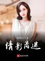 花堂纯次在线观看