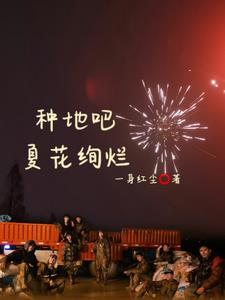 幼交小说