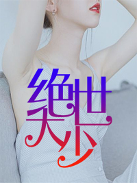 愚爱小说阅读