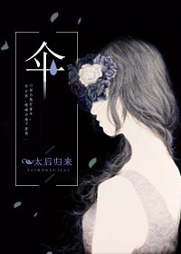 某天成为王的女儿漫画免费下拉式