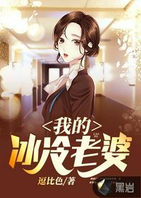 升迁之路之非常秘书小说