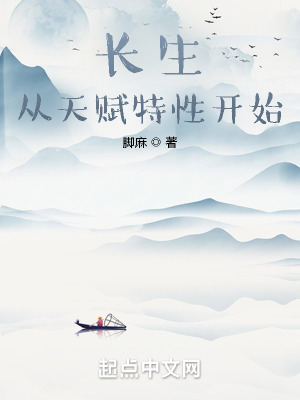 柴绍