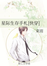 想在车上好好的要你