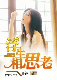 女生宿舍电影免费韩剧3经典1