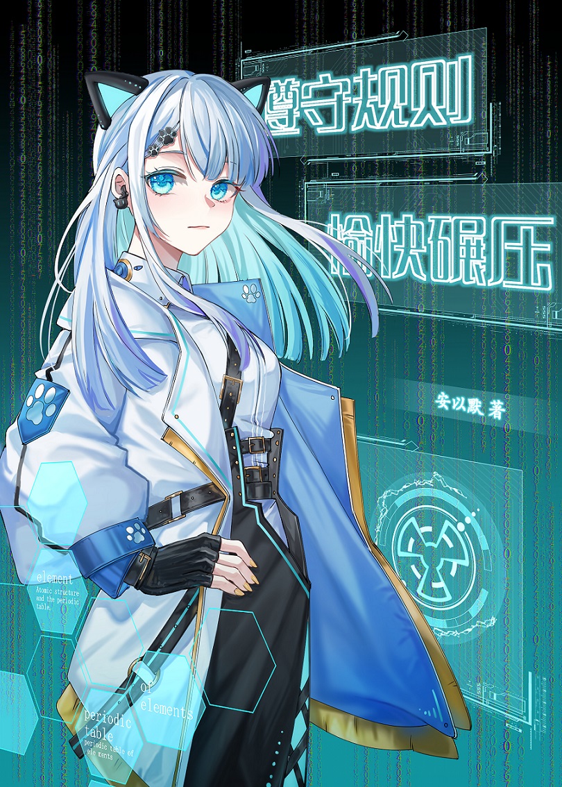 颐和园在线观看