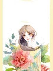 爸爸的女人