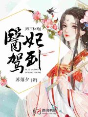 周星驰九品芝麻官