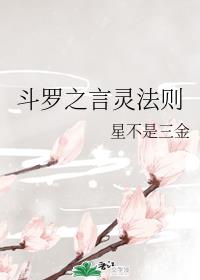 前男友1v1耳朵花茶免费阅读