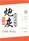 沈傲君老公