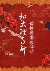 邻居的美人妻日本