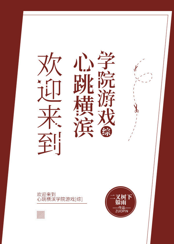 马蓉出轨视频