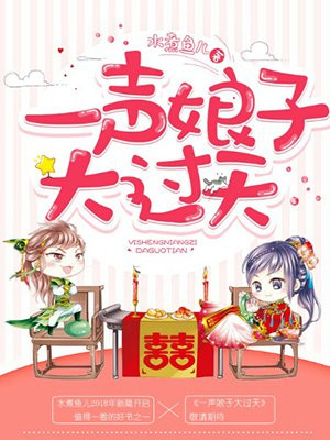 马震范冰冰视频完整版