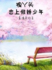 睡自己妈妈的多吗