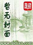 男人不识本网站