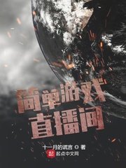 被双修做到哭h炉鼎