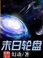 虫爱少女风车动漫