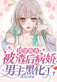 上官婉儿本子