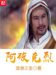 吧啦