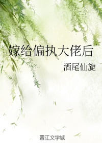良辰之屋在线观看