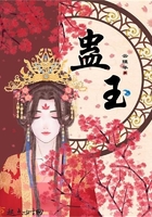 逆鳞大主宰网站